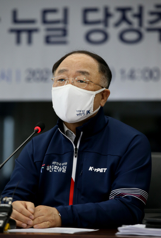 홍남기 경제부총리. 사진은 지난 1일 서울 여의도 산업은행에서 열린 '한국판 뉴딜 당정추진본부 5차 회의'에 참석한 모습. 연합뉴스.